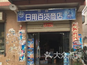 西安連鎖大全,點擊查看全部1家分店