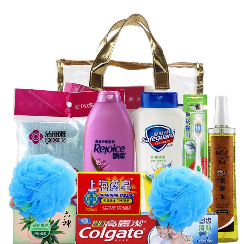 五一勞動節公司企業單位送員工實用福利日用品洗護套裝活動獎.