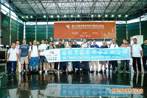 人流如潮星聚上海 第116屆中國日用百貨商品交易會(huì)盛大開幕