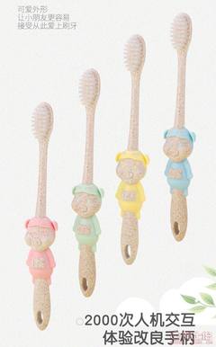 【端屋環(huán)保秸稈小麥兒童軟毛牙刷日用百貨細軟毛小頭超細卡通牙刷廠家直6602-小鹿56*23.5*44.5CM】義烏市端屋日用百貨商行 - 產(chǎn)品庫